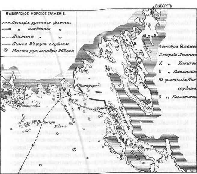 Иллюстрация к книге — Швеция. Гроза с Балтики [i_100.jpg]