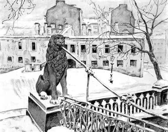 Иллюстрация к книге — Мосты Петербурга. В прошлом, настоящем и будущем [i_064.jpg]