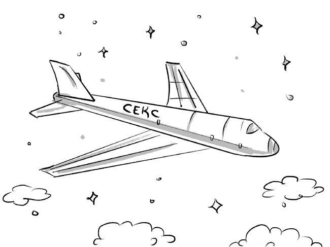 Иллюстрация к книге — Уютный секс. Просто и легко о прекрасной части нашей жизни [i_033.jpg]