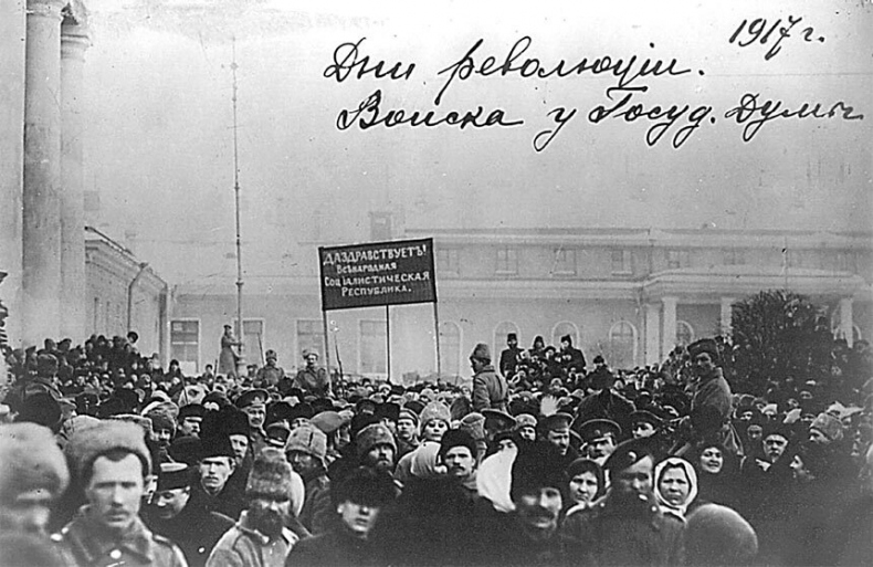 Иллюстрация к книге — Русская революция. Временное правительство. Воспоминания [i_003.jpg]