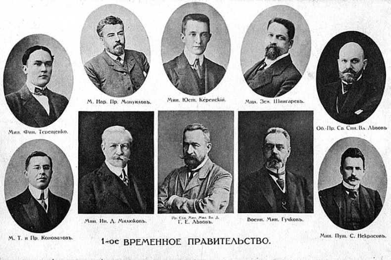 Иллюстрация к книге — Русская революция. Временное правительство. Воспоминания [i_009.jpg]