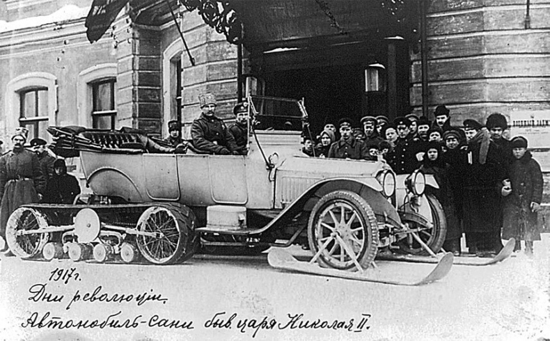 Иллюстрация к книге — Русская революция. Временное правительство. Воспоминания [i_013.jpg]