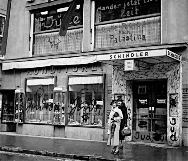 Иллюстрация к книге — Утраченное кафе «У Шиндлеров». История Холокоста и судьба одной австро-венгерской семьи [i_035.jpg]