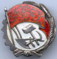 Иллюстрация к книге — Павел Дыбенко. Пуля в затылок в конце коридора [i_019.jpg]