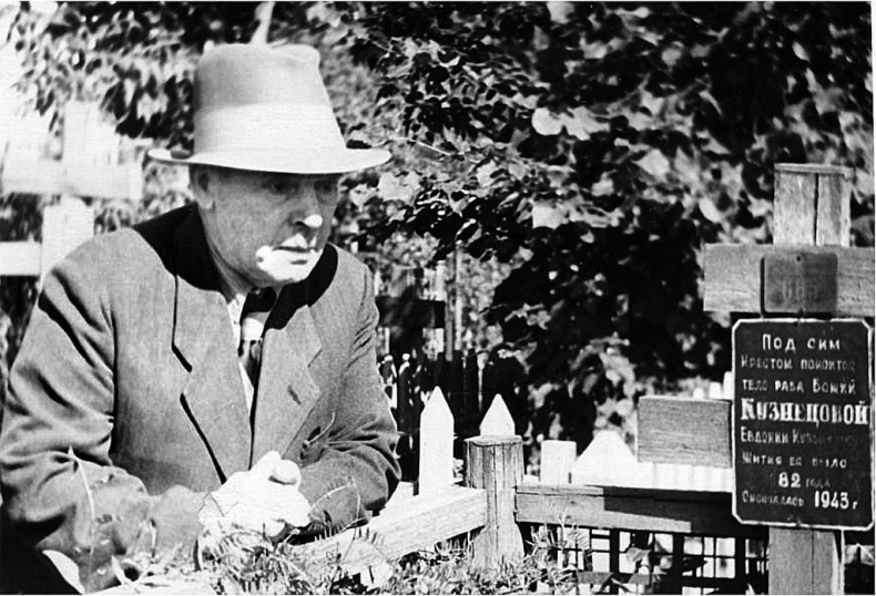 Иллюстрация к книге — «Спасская красавица». 14 лет агронома Кузнецова в ГУЛАГе [i_028.jpg]