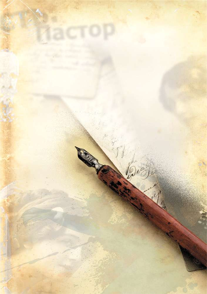 Иллюстрация к книге — Лу Саломе [i_013.jpg]