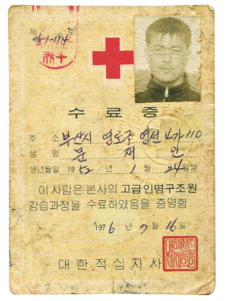 Иллюстрация к книге — Cудьба [imgc61d.jpg]