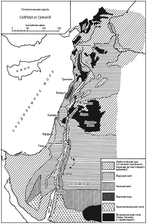 Иллюстрация к книге — История Сирии. Древнейшее государство в сердце Ближнего Востока [i_009.jpg]