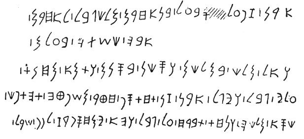 Иллюстрация к книге — История Сирии. Древнейшее государство в сердце Ближнего Востока [i_035.jpg]