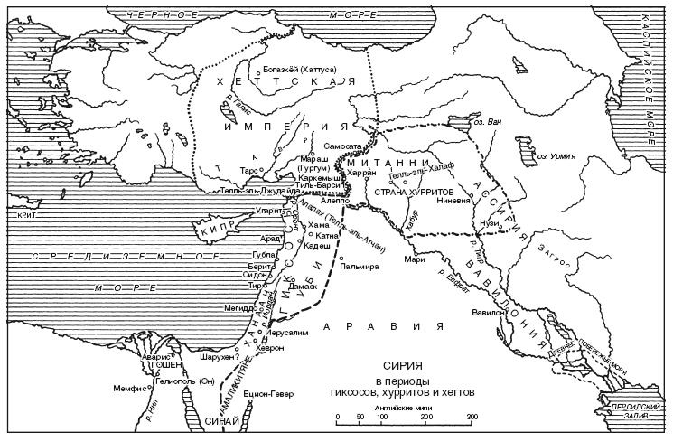 Иллюстрация к книге — История Сирии. Древнейшее государство в сердце Ближнего Востока [i_046.jpg]