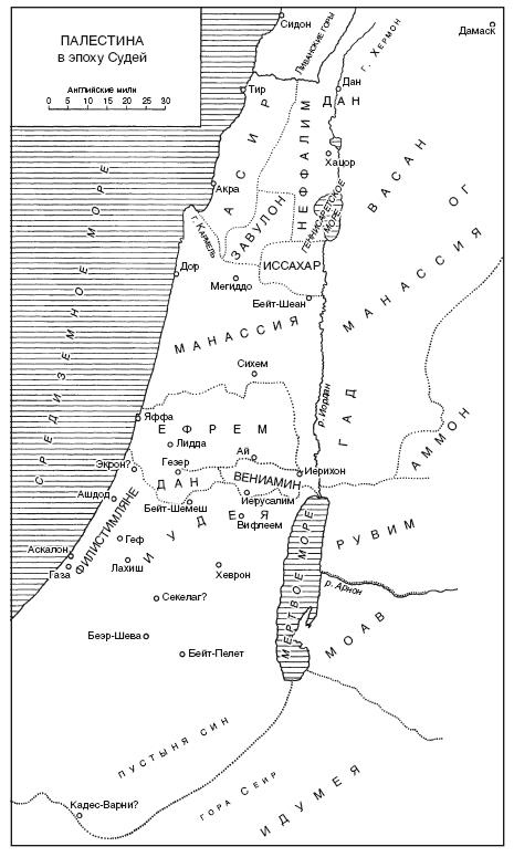 Иллюстрация к книге — История Сирии. Древнейшее государство в сердце Ближнего Востока [i_053.jpg]