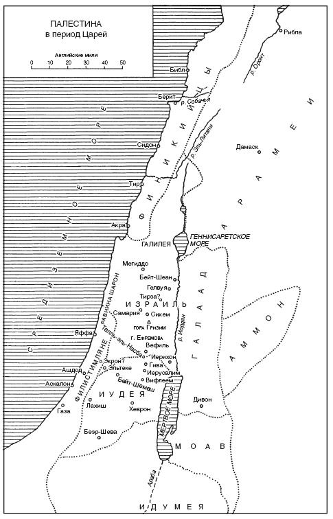 Иллюстрация к книге — История Сирии. Древнейшее государство в сердце Ближнего Востока [i_054.jpg]