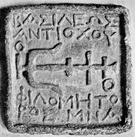 Иллюстрация к книге — История Сирии. Древнейшее государство в сердце Ближнего Востока [i_076.jpg]