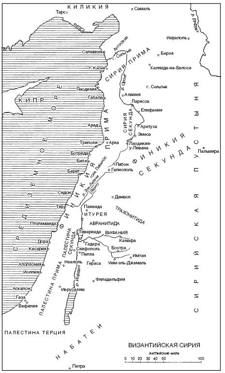 Иллюстрация к книге — История Сирии. Древнейшее государство в сердце Ближнего Востока [i_098.jpg]