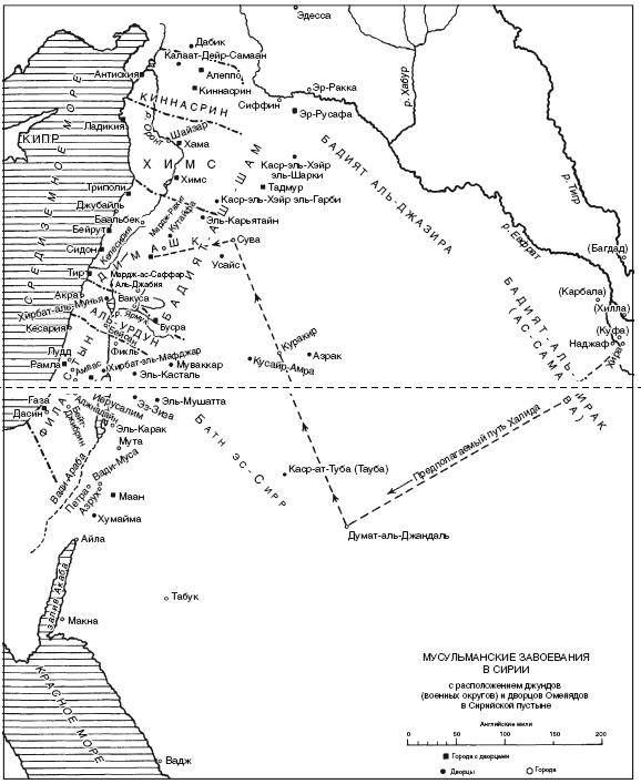 Иллюстрация к книге — История Сирии. Древнейшее государство в сердце Ближнего Востока [i_111.jpg]
