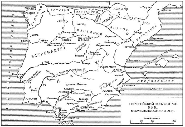 Иллюстрация к книге — История Сирии. Древнейшее государство в сердце Ближнего Востока [i_113.jpg]