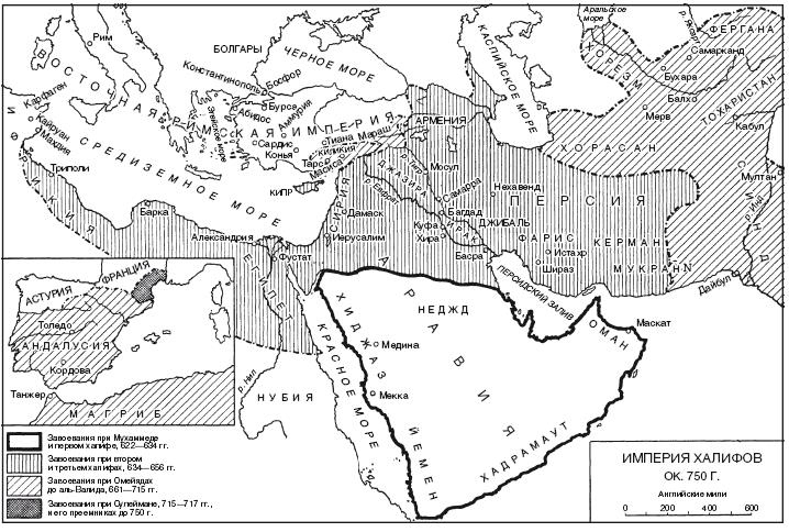 Иллюстрация к книге — История Сирии. Древнейшее государство в сердце Ближнего Востока [i_114.jpg]