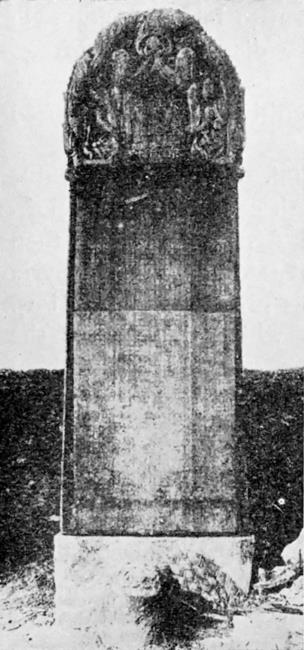 Иллюстрация к книге — История Сирии. Древнейшее государство в сердце Ближнего Востока [i_128.jpg]