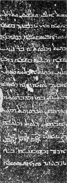 Иллюстрация к книге — История Сирии. Древнейшее государство в сердце Ближнего Востока [i_129.jpg]