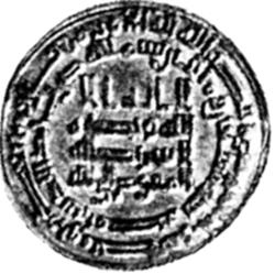 Иллюстрация к книге — История Сирии. Древнейшее государство в сердце Ближнего Востока [i_133.jpg]