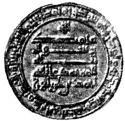 Иллюстрация к книге — История Сирии. Древнейшее государство в сердце Ближнего Востока [i_134.jpg]