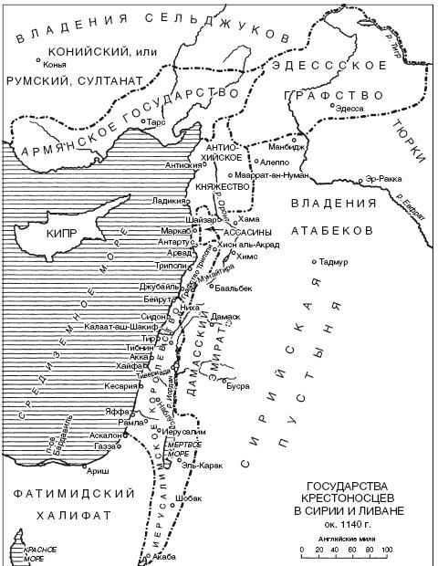Иллюстрация к книге — История Сирии. Древнейшее государство в сердце Ближнего Востока [i_138.jpg]