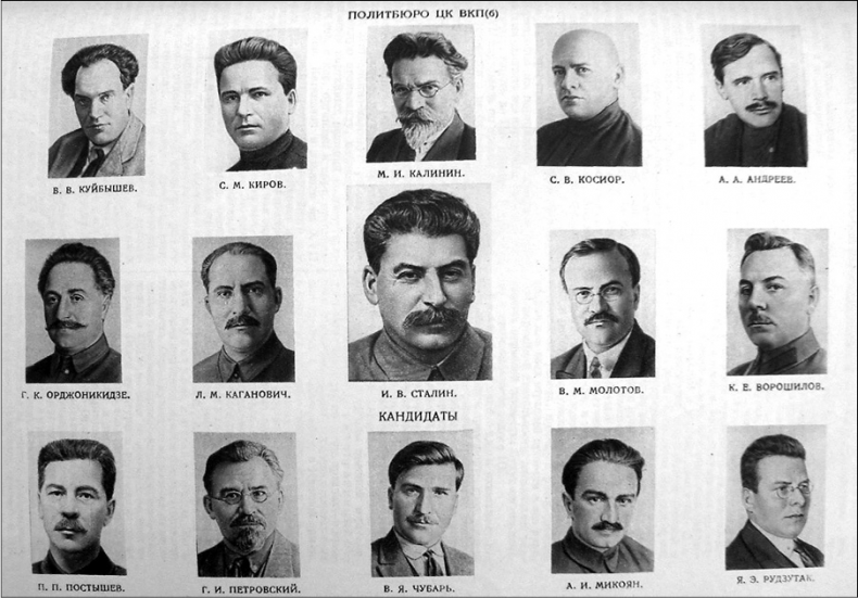 Иллюстрация к книге — История противостояния: ЦК или Совнарком [imgcc46661895d4463bb1f548b8a1154c2b.jpg]