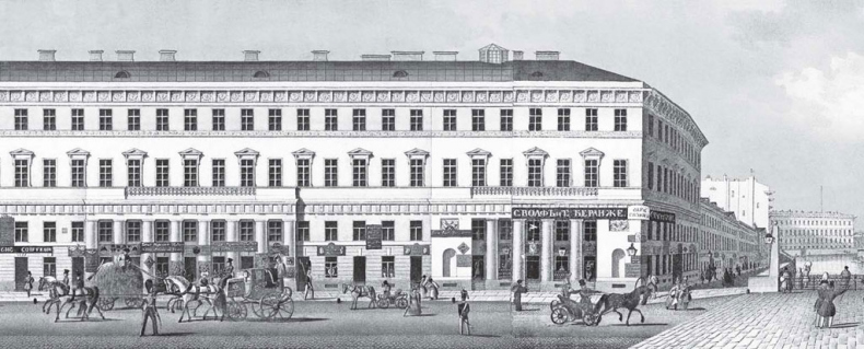 Иллюстрация к книге — Русский Зорро, или Подлинная история благородного разбойника Владимира Дубровского [i_002.jpg]