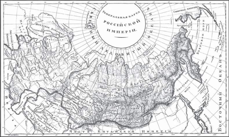 Иллюстрация к книге — Русский Зорро, или Подлинная история благородного разбойника Владимира Дубровского [i_030.jpg]