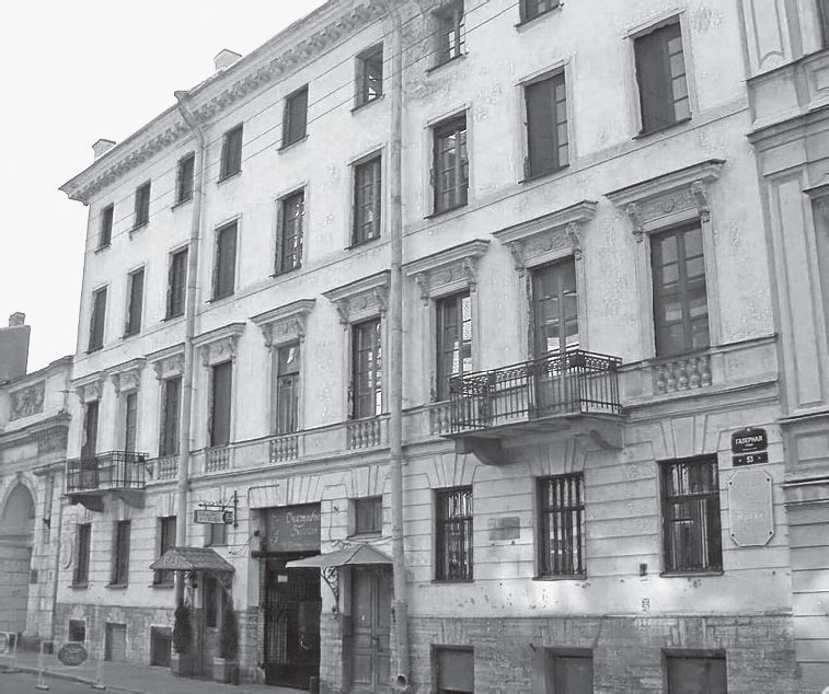 Иллюстрация к книге — Русский Зорро, или Подлинная история благородного разбойника Владимира Дубровского [i_036.jpg]