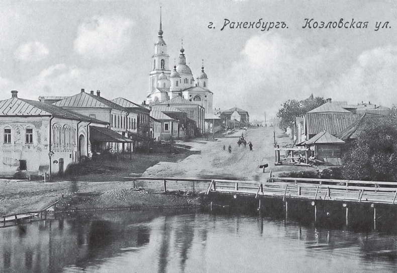 Иллюстрация к книге — Русский Зорро, или Подлинная история благородного разбойника Владимира Дубровского [i_047.jpg]