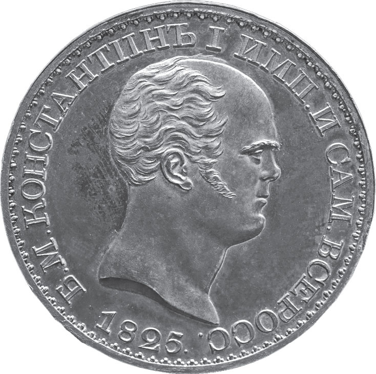 Иллюстрация к книге — Русский Зорро, или Подлинная история благородного разбойника Владимира Дубровского [i_076.jpg]