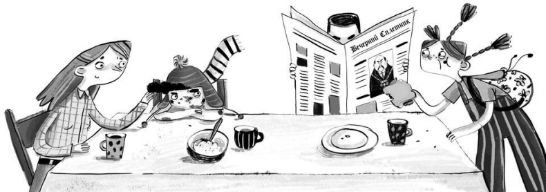 Иллюстрация к книге — Джек Дэш и летняя вьюга [i_005.jpg]