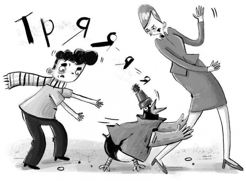 Иллюстрация к книге — Джек Дэш и летняя вьюга [i_023.jpg]