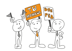 Иллюстрация к книге — Переговоры за минуту. Экспресс-курс делового общения [i_046.jpg]