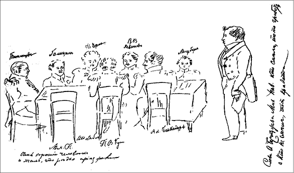 Иллюстрация к книге — Декабристы и народники. Судьбы и драмы русских революционеров [i_018.jpg]