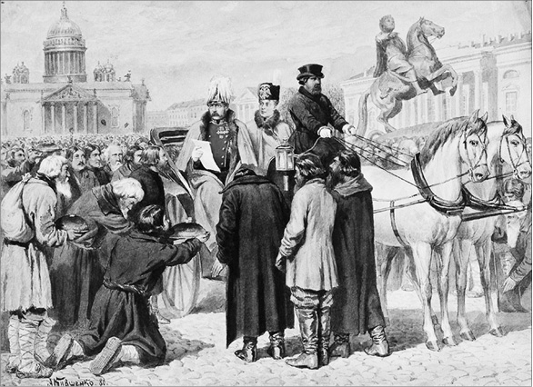 Иллюстрация к книге — Декабристы и народники. Судьбы и драмы русских революционеров [i_029.jpg]