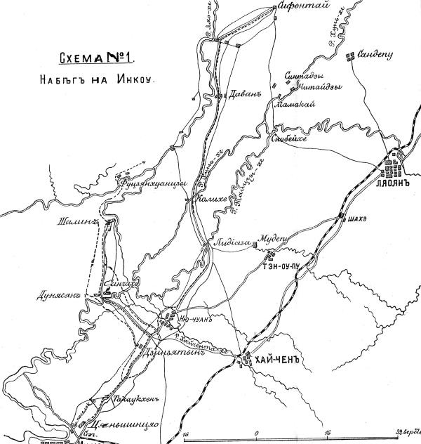 Иллюстрация к книге — Русская и советская кавалерия. Русско-японская, Первая Мировая, Гражданская [i_002.jpg]