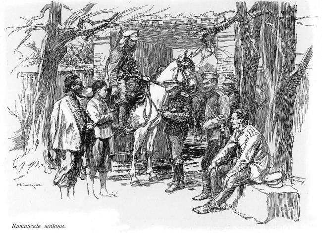 Иллюстрация к книге — Русская и советская кавалерия. Русско-японская, Первая Мировая, Гражданская [i_008.jpg]