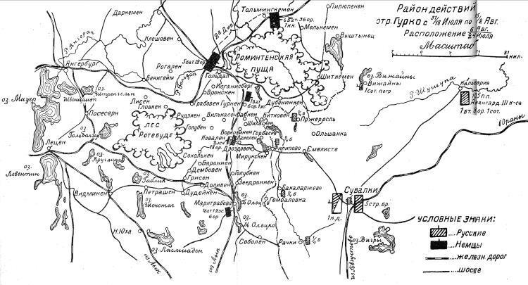 Иллюстрация к книге — Русская и советская кавалерия. Русско-японская, Первая Мировая, Гражданская [i_077.jpg]