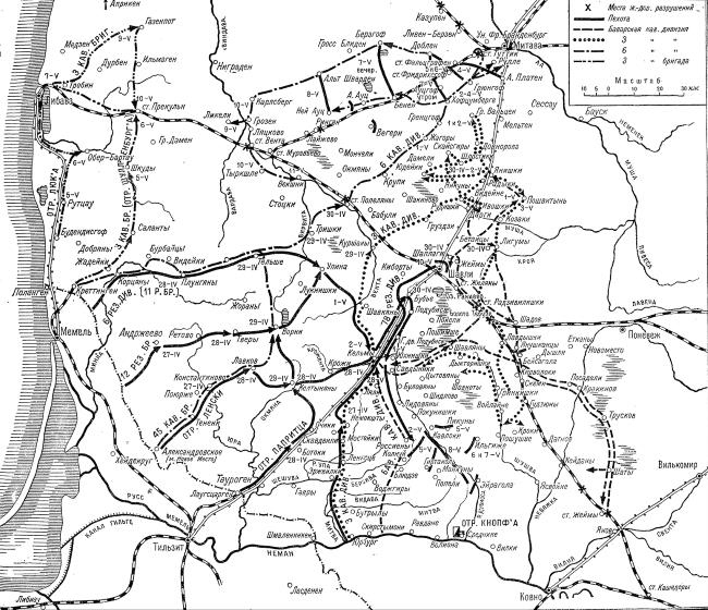 Иллюстрация к книге — Русская и советская кавалерия. Русско-японская, Первая Мировая, Гражданская [i_096.jpg]