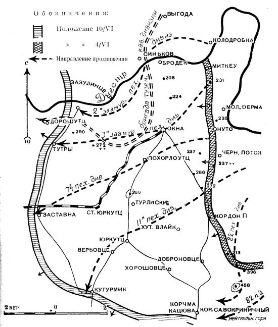 Иллюстрация к книге — Русская и советская кавалерия. Русско-японская, Первая Мировая, Гражданская [i_141.jpg]