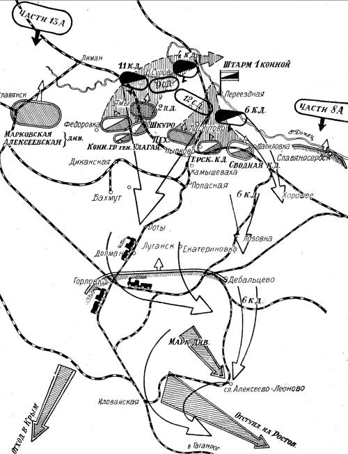 Иллюстрация к книге — Русская и советская кавалерия. Русско-японская, Первая Мировая, Гражданская [i_162.jpg]