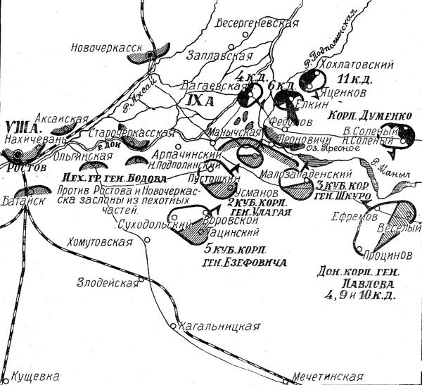Иллюстрация к книге — Русская и советская кавалерия. Русско-японская, Первая Мировая, Гражданская [i_166.jpg]