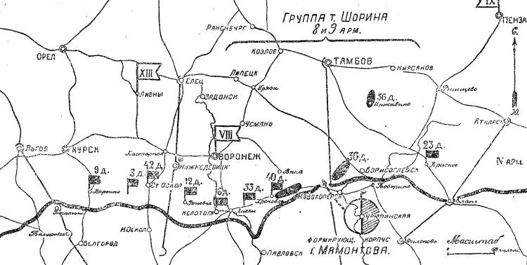 Иллюстрация к книге — Русская и советская кавалерия. Русско-японская, Первая Мировая, Гражданская [i_175.jpg]