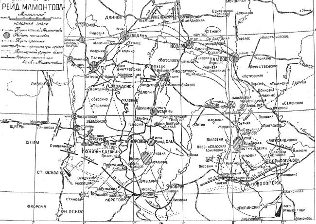 Иллюстрация к книге — Русская и советская кавалерия. Русско-японская, Первая Мировая, Гражданская [i_176.jpg]