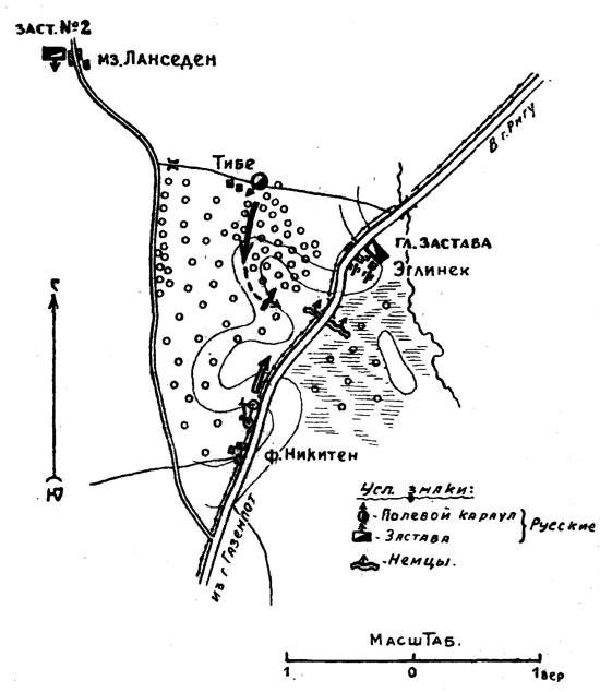 Иллюстрация к книге — Русская и советская кавалерия. Русско-японская, Первая Мировая, Гражданская [i_181.jpg]