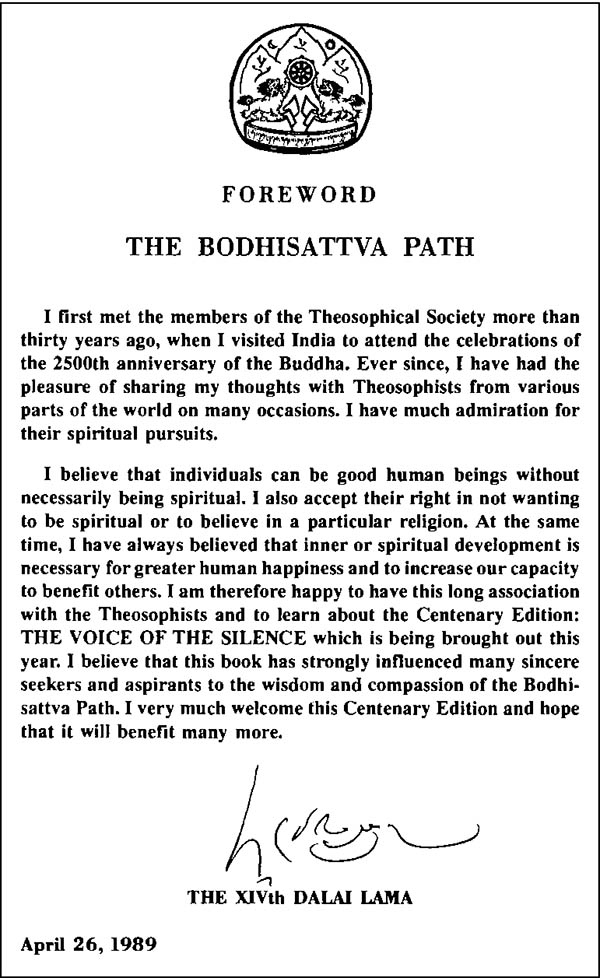 Иллюстрация к книге — Е. П. Блаватская. История удивительной жизни [i_007.jpg]