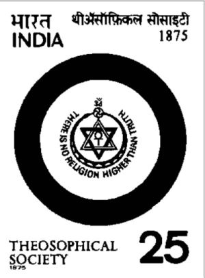 Иллюстрация к книге — Е. П. Блаватская. История удивительной жизни [i_020.jpg]