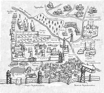 Иллюстрация к книге — Ранее известная как Америка [i_001.jpg]